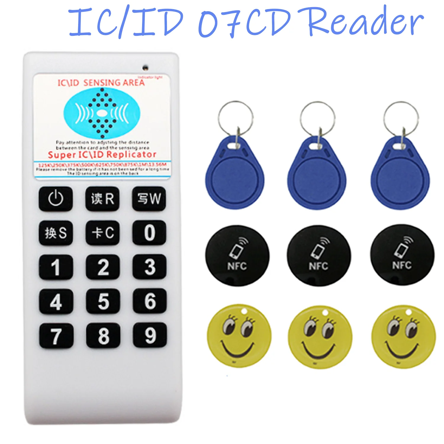 RFID Ʈ Ĩ  IC ID Ű  , 125Khz T5577 ū , 13.56Mhz UID , ޴ 07CD 